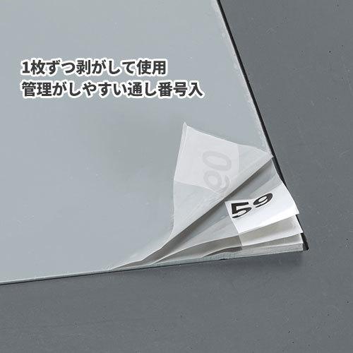 テラモト 粘着マットシートGY60枚層 灰 粘着マット 600×900mm MR-123