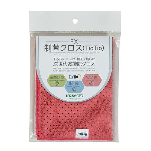 テラモト FX制菌クロスTioTio 赤 20×30cm 10枚入(＠1枚あたり682円)CL