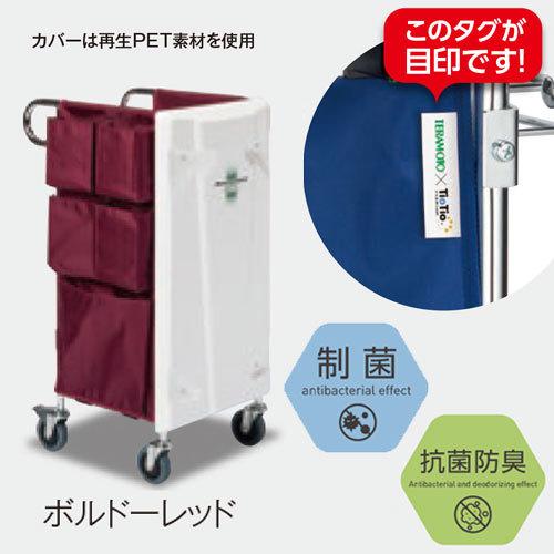 テラモト（TERAMOTO） エアロカートΣ TioTio ボルドーレッド DS-227