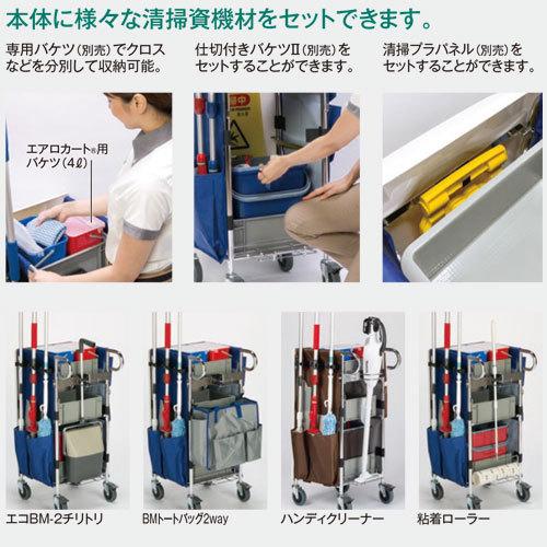 テラモト エアロカートΣ TioTio ブラウン DS-227-902-4の画像