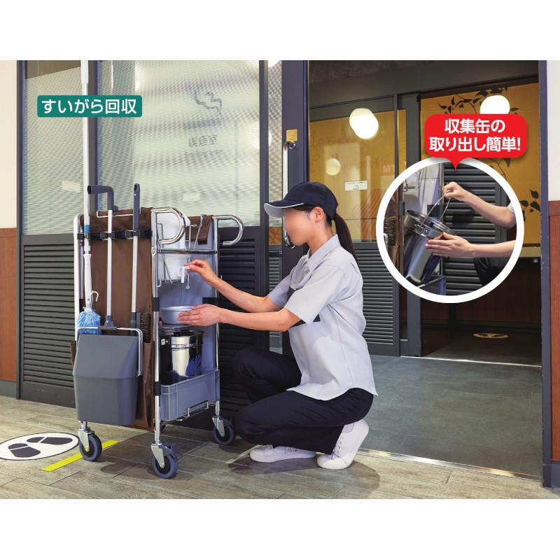 【廃番予定・要在庫確認】 テラモト エアロカートΣ すいがら回収 ネイビーブルー DS-227-903-0_1