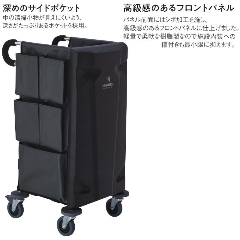 テラモト（TERAMOTO） エアロカートΣ HAIKURO DS-227-906-0 : CCnet