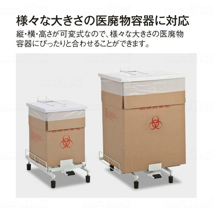 テラモト 医廃物容器フレーム可変式 段ボール専用 ゴミ箱(屋内用) DS-241-100-0の画像