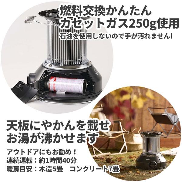 Iwatani 期間限定 セール価格 岩谷 カセットガスストーブ マル暖 Iwatani 期間限定 セール価格 岩谷 カセットガスストーブ マル暖