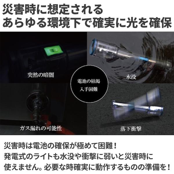 セール価格 大作商事 665-2951 発電式LEDライト ナイトスターJP セール価格 大作商事 665-2951 発電式LEDライト ナイトスターJP