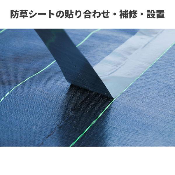セール価格 イノベックス Dio 高密度防草シート用テープ 100mm x 20m