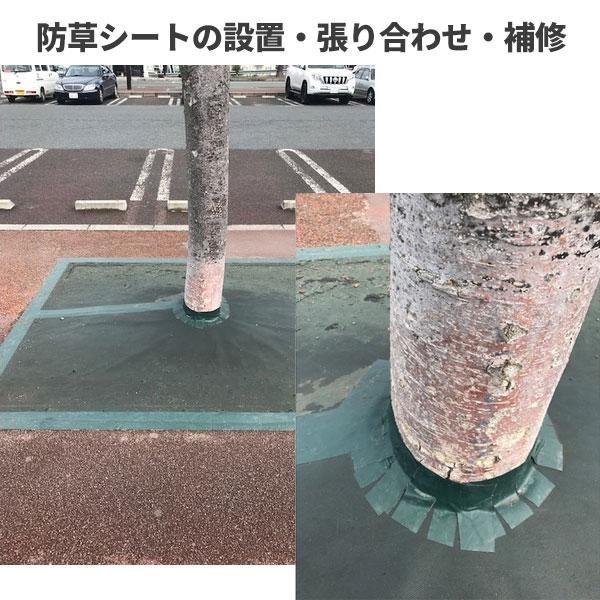 セール価格 オカモト 防草シート固定用テープ 緑 100 x 20 品番930GR