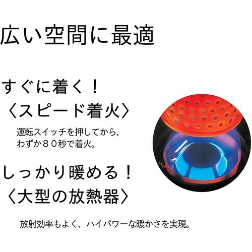 ブルーヒーター セール価格 ダイニチ 業務用 石油ストーブ 対流型 天板