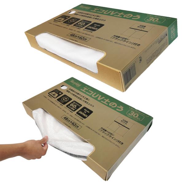 セール価格 萩原工業 468-9468 ターピー エコUV土のう 白 48cm セール価格 萩原工業 468-9468 ターピー エコUV土のう 白 48cm
