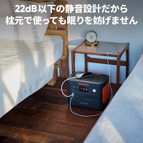 Jackery ポータブル電源 900 JE-900A : CCnet 快適バリューSHOP - 通販