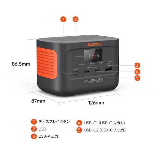 Jackery ポータブル電源 Explorer 100Plus サンドゴールド JE-100A-SJ