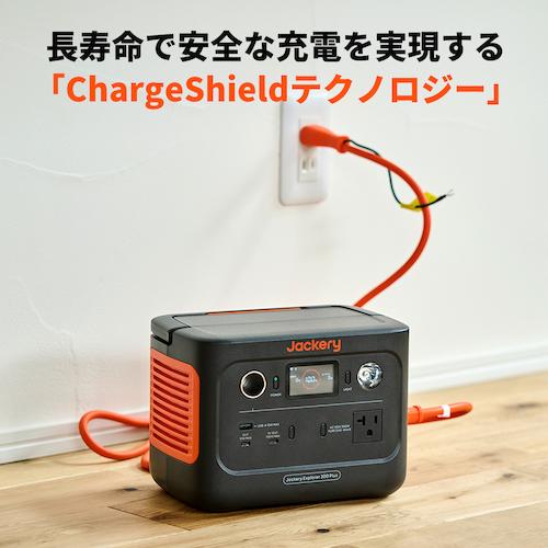 新品　ジャクリ　Jackery 300 Plus ポータブル電源　JE−300B Jackery ポータブル電源 300Plus JE-300B : CCnet 快適バリューSHOP