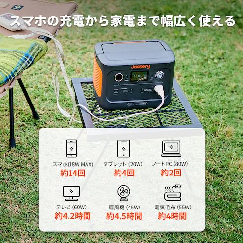 Jackery ポータブル電源 300Plus JE-300B : CCnet 快適バリューSHOP