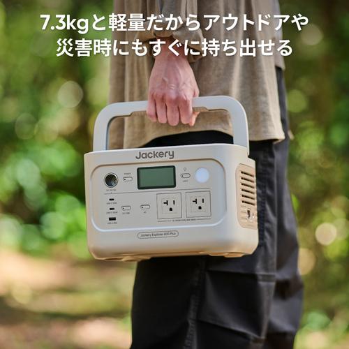 【完品・美品】Jackery 600 Plus JE-600C-SJ Jackery ポータブル電源 600Plus サンドゴールド JE-600C-SJ : CCnet