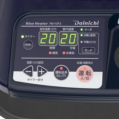ブルーヒーター ダイニチ 業務用 石油ストーブ ファン付き 熱く