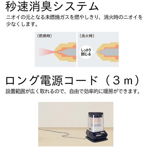 ブルーヒーター ダイニチ 業務用 石油ストーブ ファン付き 熱く