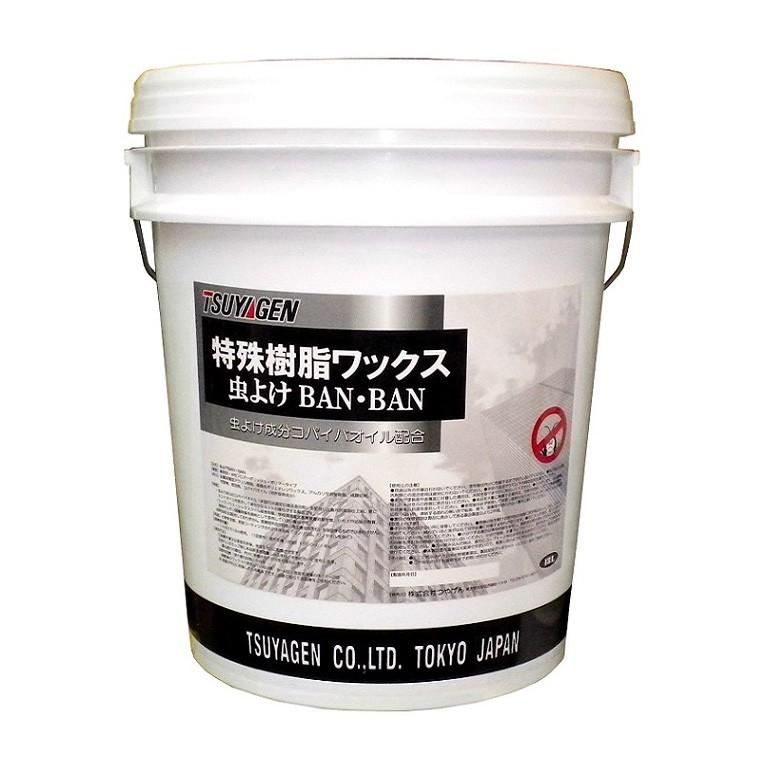 セール価格 つやげん 虫よけBAN・BAN 18L