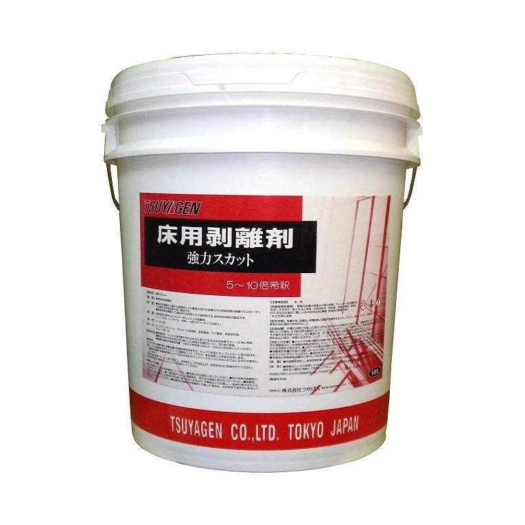 セール価格 つやげん 強力スカット 18L 標準希釈倍率5-10倍