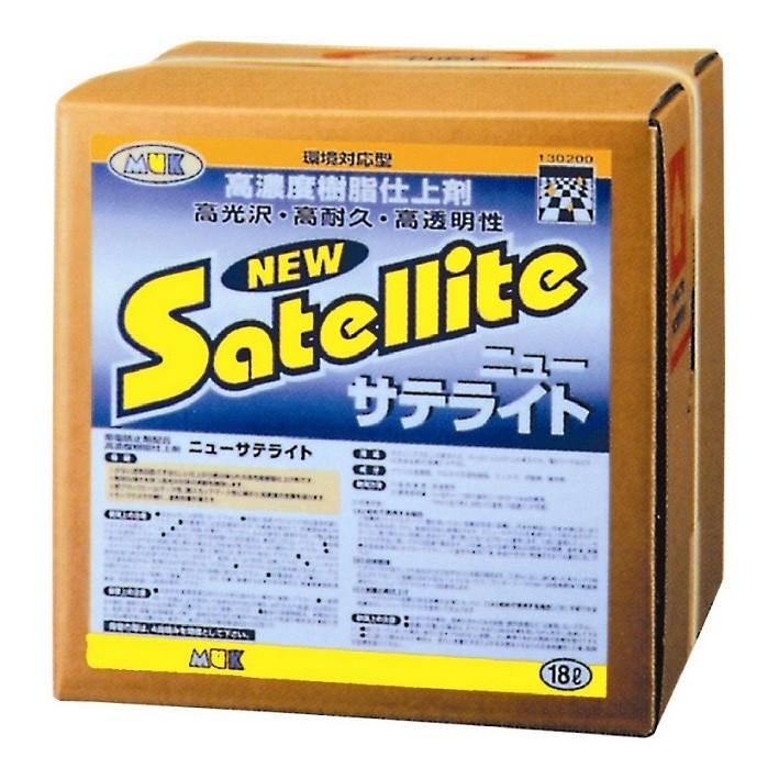 セール価格 つやげん ニューサテライト 18L｜cc-net