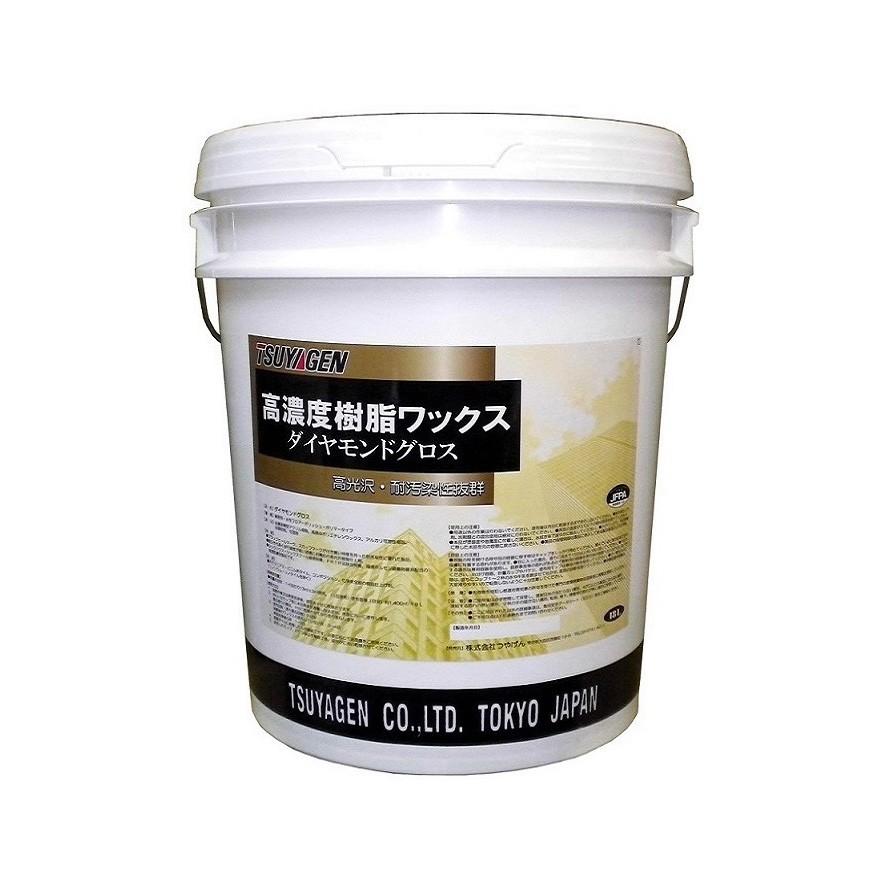 つやげん ダイヤモンドグロス 18L : CCnet 快適バリューSHOP - 通販