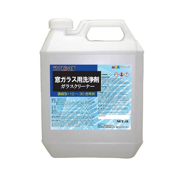 セール価格 つやげん ガラスクリーナー 4L 標準希釈倍率10-30倍 4本入(＠1本あたり2915円)