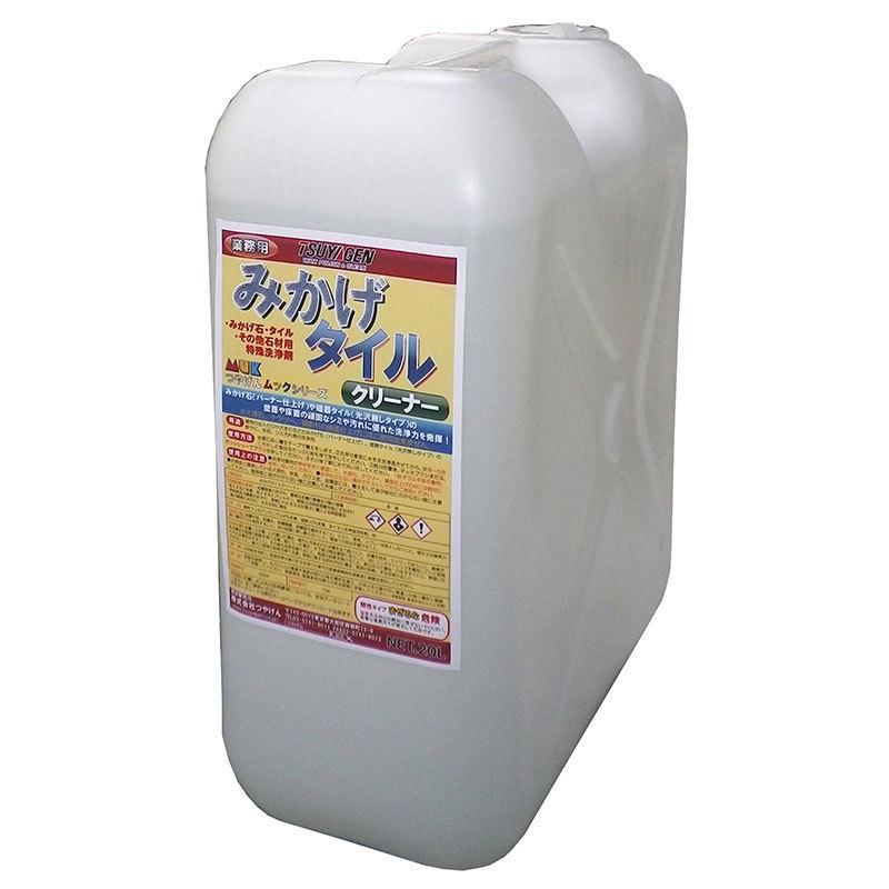 セール価格 つやげん みかげタイルクリーナー 20L 標準希釈倍率2-10倍