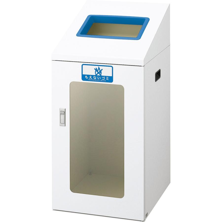 期間限定セール 山崎産業 リサイクルボックスTIS-90 120L もえないゴミ/BL(青) ゴミ箱(屋内用) YW-364L-ID