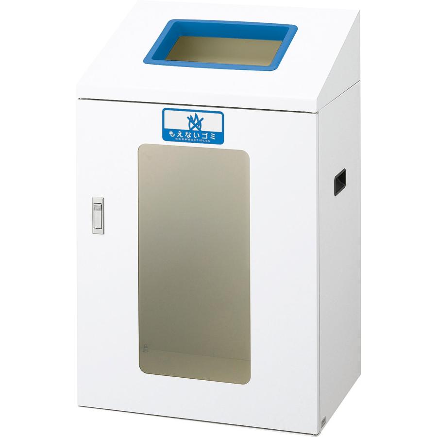 期間限定セール 山崎産業 リサイクルボックスYIS-90 120L もえないゴミ/BL(青) ゴミ箱(屋内用) YW-378L-ID