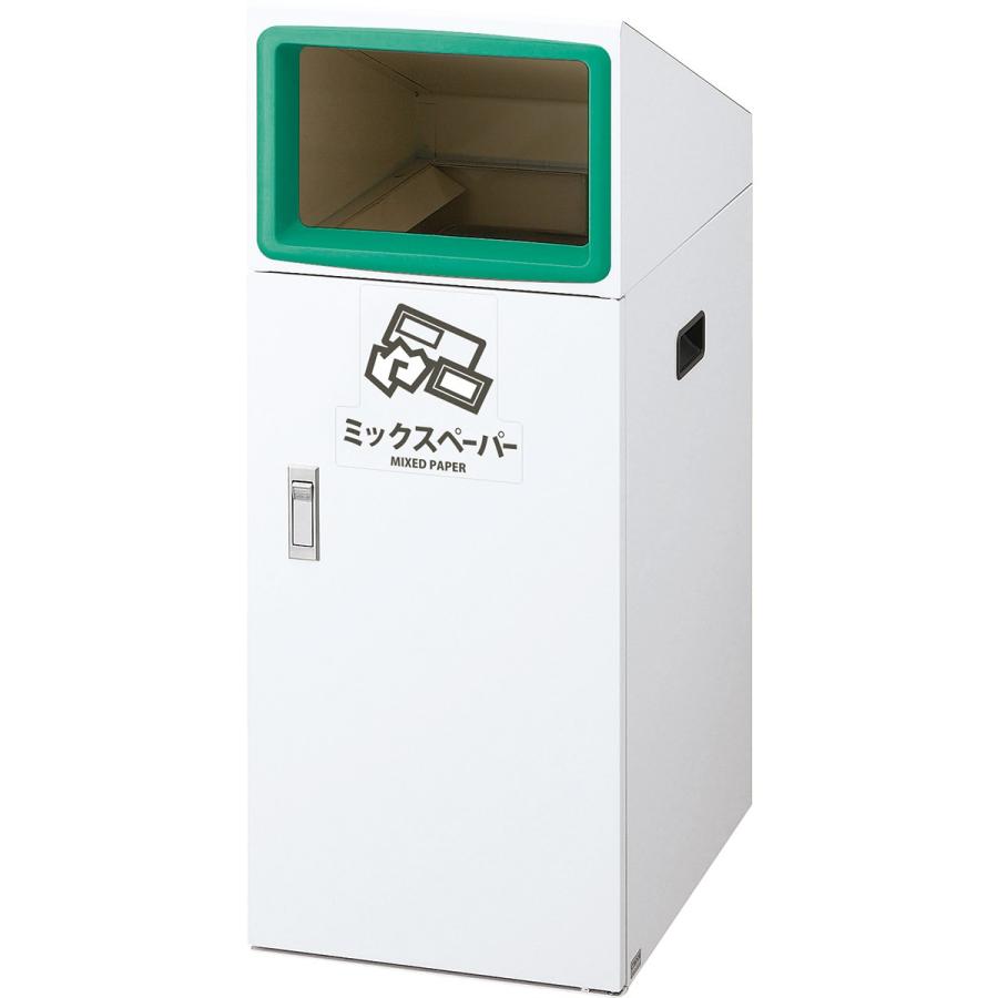 期間限定セール 山崎産業 リサイクルボックスTO-50 50L ミックス 