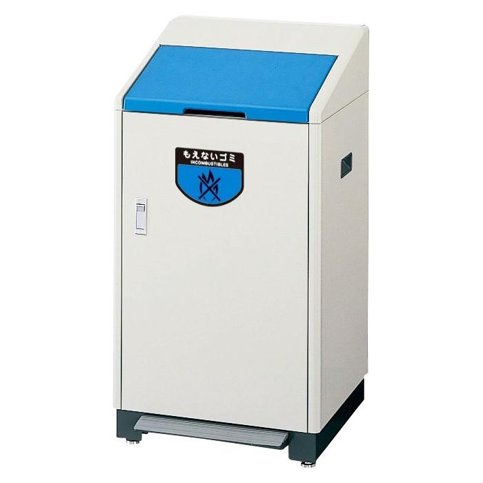 山崎産業 リサイクルボックス RB-K500足踏式 60L BL(青) ゴミ箱(屋内用