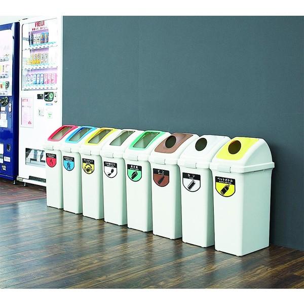 山崎産業 セール価格 リサイクルトラッシュ ECO-35 プッシュ蓋 もえる