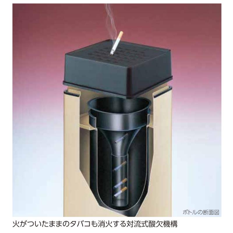 山崎産業 セール価格 スモーキング消煙 B(黒) 灰皿 YS-24L-ID-B