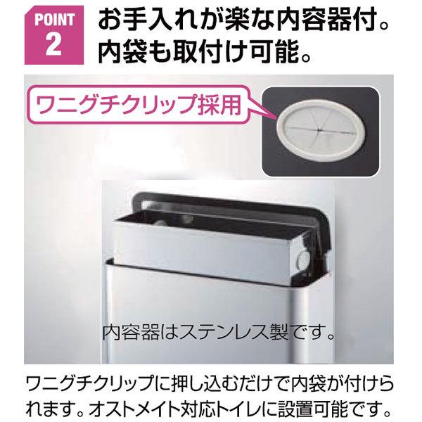 山崎産業 セール価格 サニタリーボックスST F9 DP-27L-SA : CCnet 快適