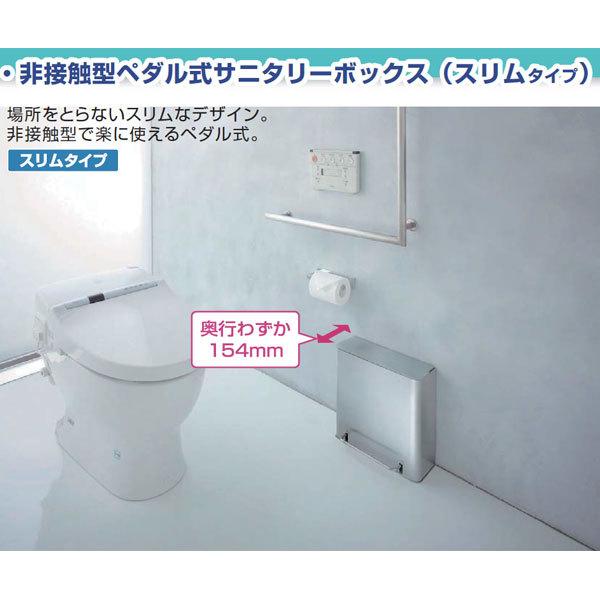 山崎産業 セール価格 サニタリーボックスST F4 樹脂内容器付き DP-29L