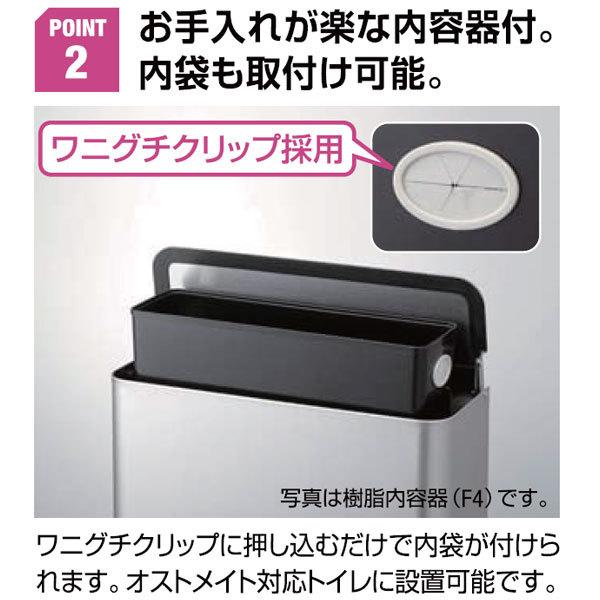 山崎産業 セール価格 サニタリーボックスST F4 樹脂内容器付き DP-29L