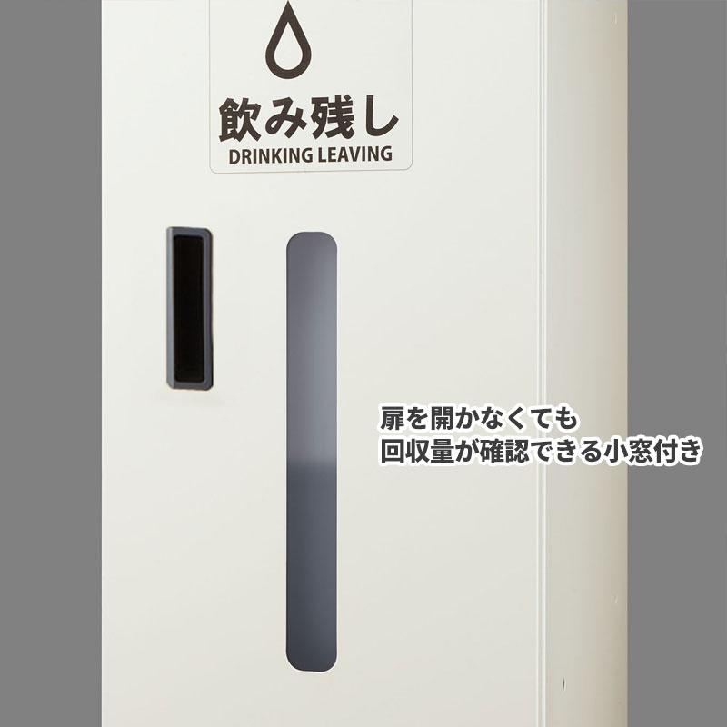 期間限定セール 山崎産業 飲み残し回収ボックスS2 20L ゴミ箱(屋内用) YD-164L-ID｜cc-net｜03