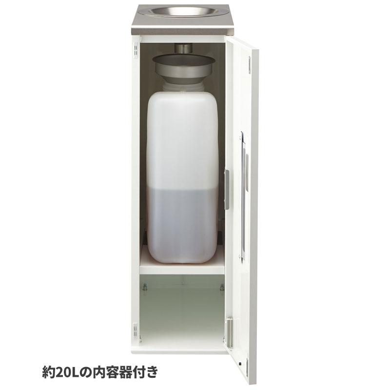 期間限定セール 山崎産業 飲み残し回収ボックスS2 20L ゴミ箱(屋内用) YD-164L-ID｜cc-net｜04