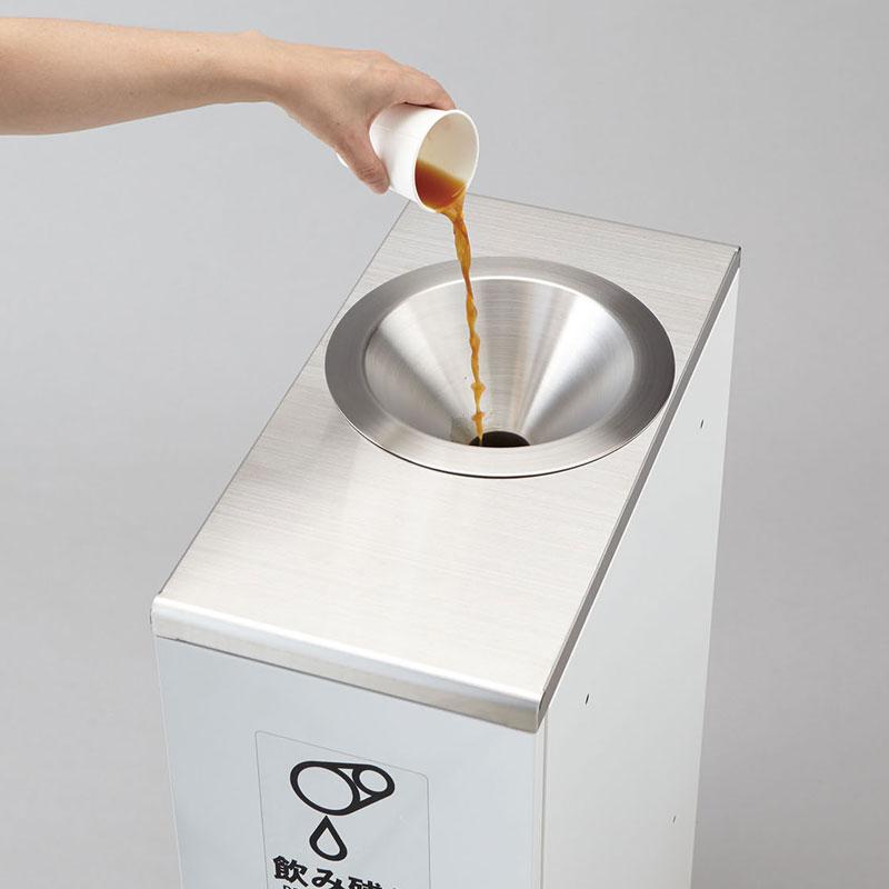 山崎産業 期間限定セール 飲み残し回収ボックスS2 20L ゴミ箱