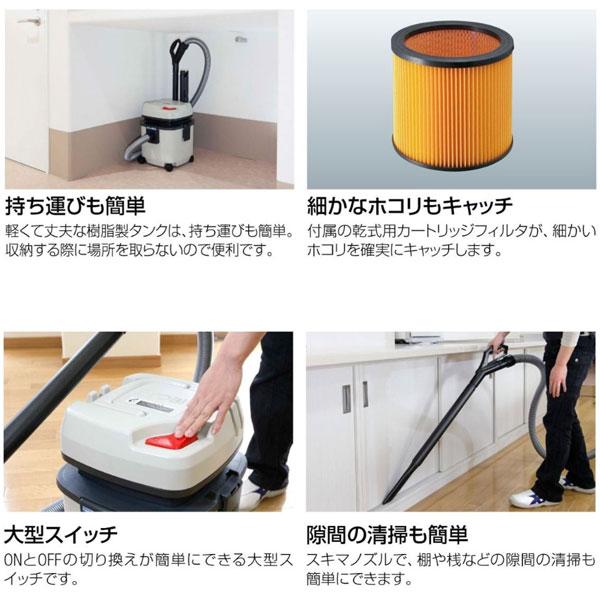 山崎産業 期間限定セール コンドル バキュームクリーナー CVC 山崎産業 期間限定セール コンドル バキュームクリーナー CVC