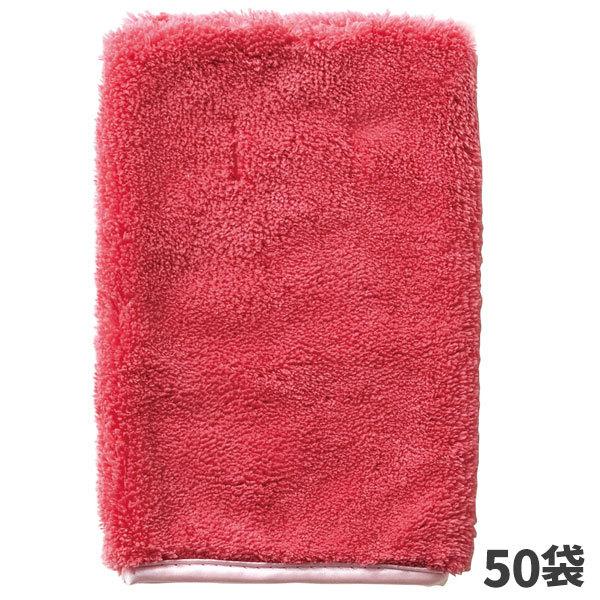 セール価格 山崎産業 コンドル マイクロファイバーミトン 厚手タイプ R(赤) 清掃用品 50袋入(＠1袋あたり470.8円)DU799-000X-MB-R