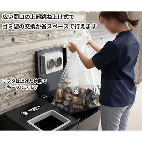 セール価格 山崎産業 リサイクルボックスAP BK-2(黒) YW-478L-ID_4