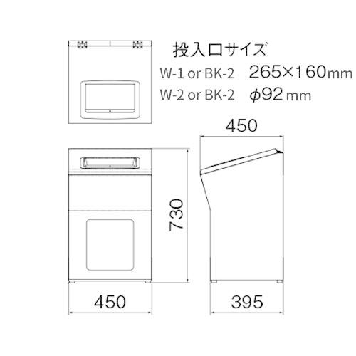 セール価格 山崎産業 リサイクルボックスAP BK-2(黒) YW-478L-ID_6