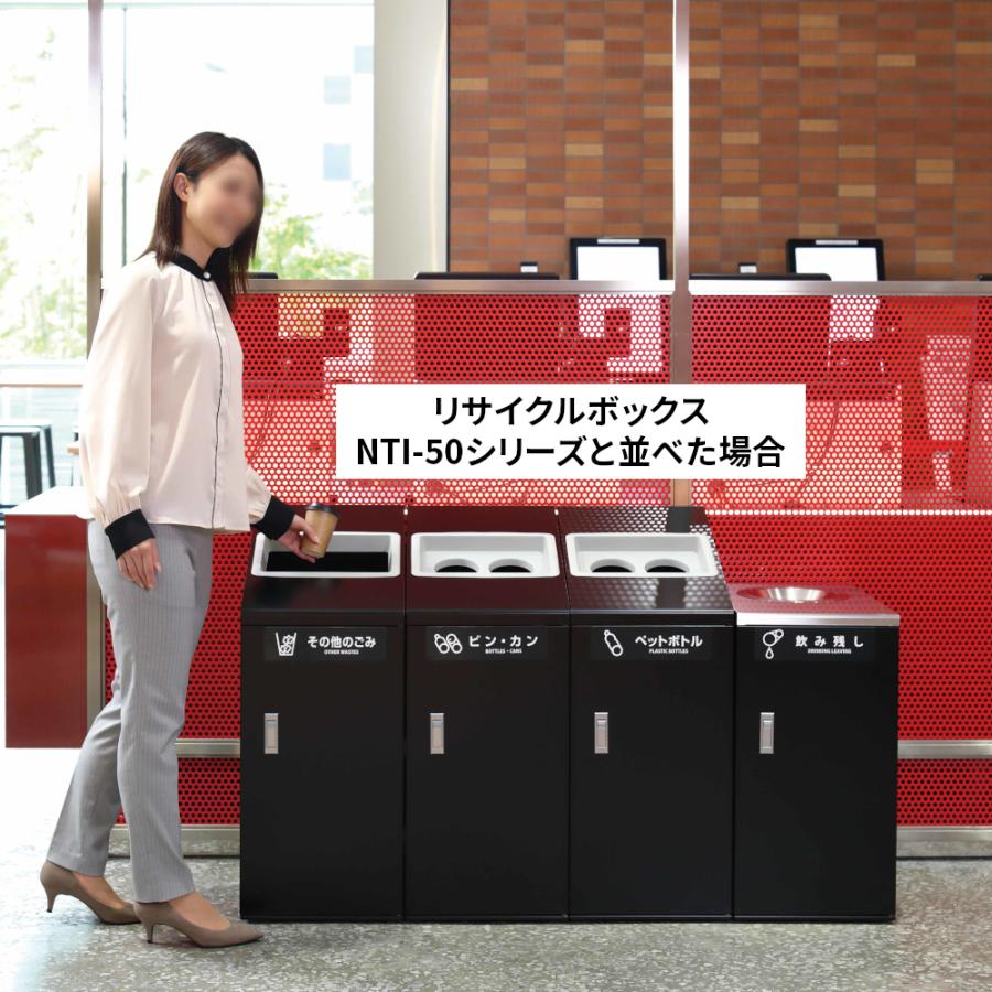 山崎産業 セール価格 飲み残し回収ボックスNT B ブラック 食べ残しも