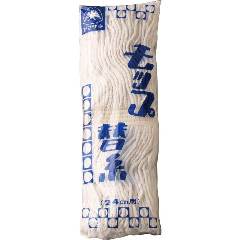 山崎産業 モップ替糸 F1 #8 200g 清掃用品 MO579-8-200X-MB : CCnet