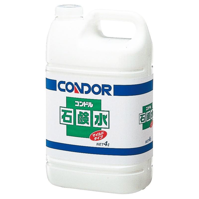 山崎産業 コンドル 石鹸水 4L 4個入(＠1個あたり2291.3円)C58-04LX-MB