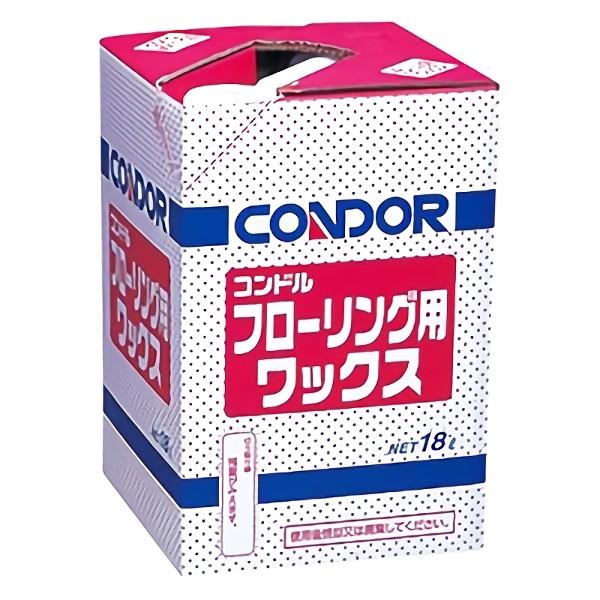 山崎産業 コンドル フローリング用ワックス 18L CH397-18LX-MB