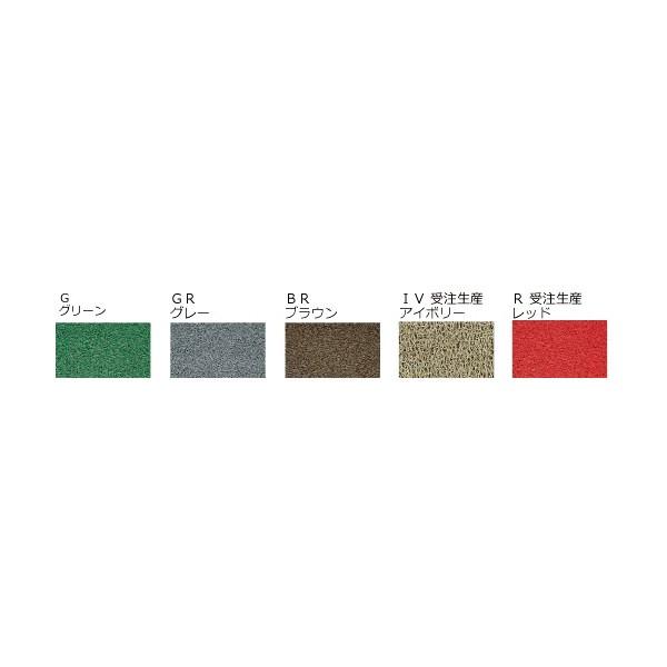 山崎産業 期間限定セール ロンソフトマット #7 G(緑) マット 山崎産業 期間限定セール ロンソフトマット #7 G(緑) マット