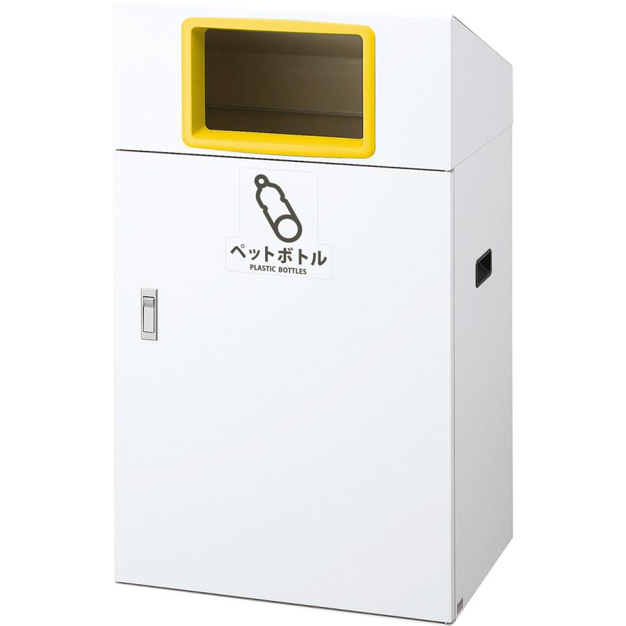 分別 ゴミ箱 ペットボトル 90L CONDOR（山崎産業） YO-90 分別 ゴミ箱 ペットボトル 90L CONDOR（山崎産業） YO-90｜Yahoo