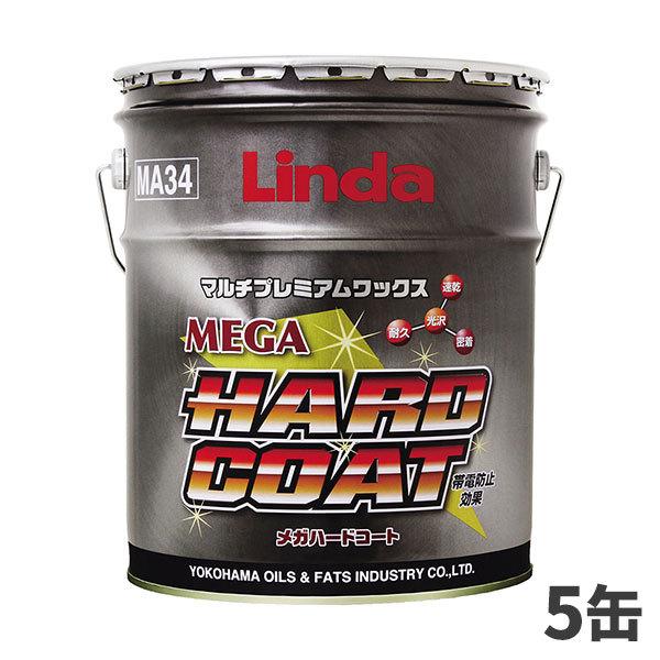Linda(横浜油脂工業) - まとめ買い 横浜あぶら身産業 Linda メガハードコート 18kg（缶） 5缶入(＠1缶あたり近所11286円)4046 フロアワックス-掃除用具-キッチン、日用品、文具