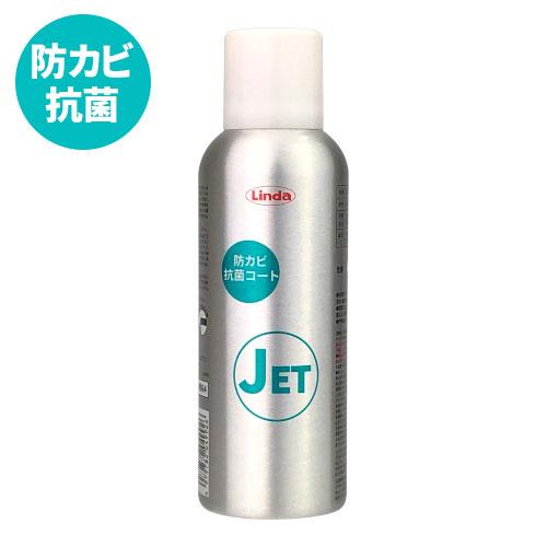 横浜油脂工業 Linda 防カビ抗菌コート ジェット 200ml 4992 | Linda(横浜油脂工業)